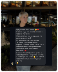 КЕРАТИН•БОТОКС•НАВЧАННЯ•ВІННИЦЯ