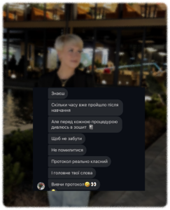 КЕРАТИН•БОТОКС•НАВЧАННЯ•ВІННИЦЯ