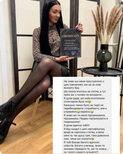 КЕРАТИН•БОТОКС•НАВЧАННЯ•ВІННИЦЯ