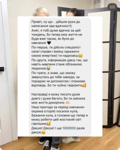 КЕРАТИН•БОТОКС•НАВЧАННЯ•ВІННИЦЯ