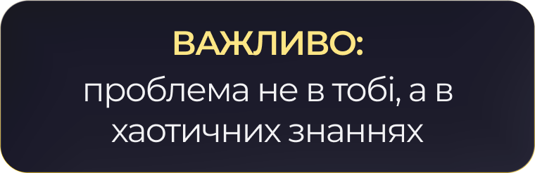 КЕРАТИН•БОТОКС•НАВЧАННЯ•ВІННИЦЯ